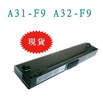 全新 華碩 ASUS A31-F9 A32-F9 F9Dc F9E F9F F9J F9S F9Sg 電池