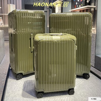 【熱賣精選】Rimowa/日默瓦行李箱Essential系列31寸旅行箱新款拉桿箱登機箱女