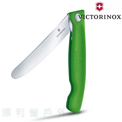 VICTORINOX Swiss Classic 摺疊式廚刀 削皮刀 番茄刀 6.7836.F4B 綠色 登山 露營