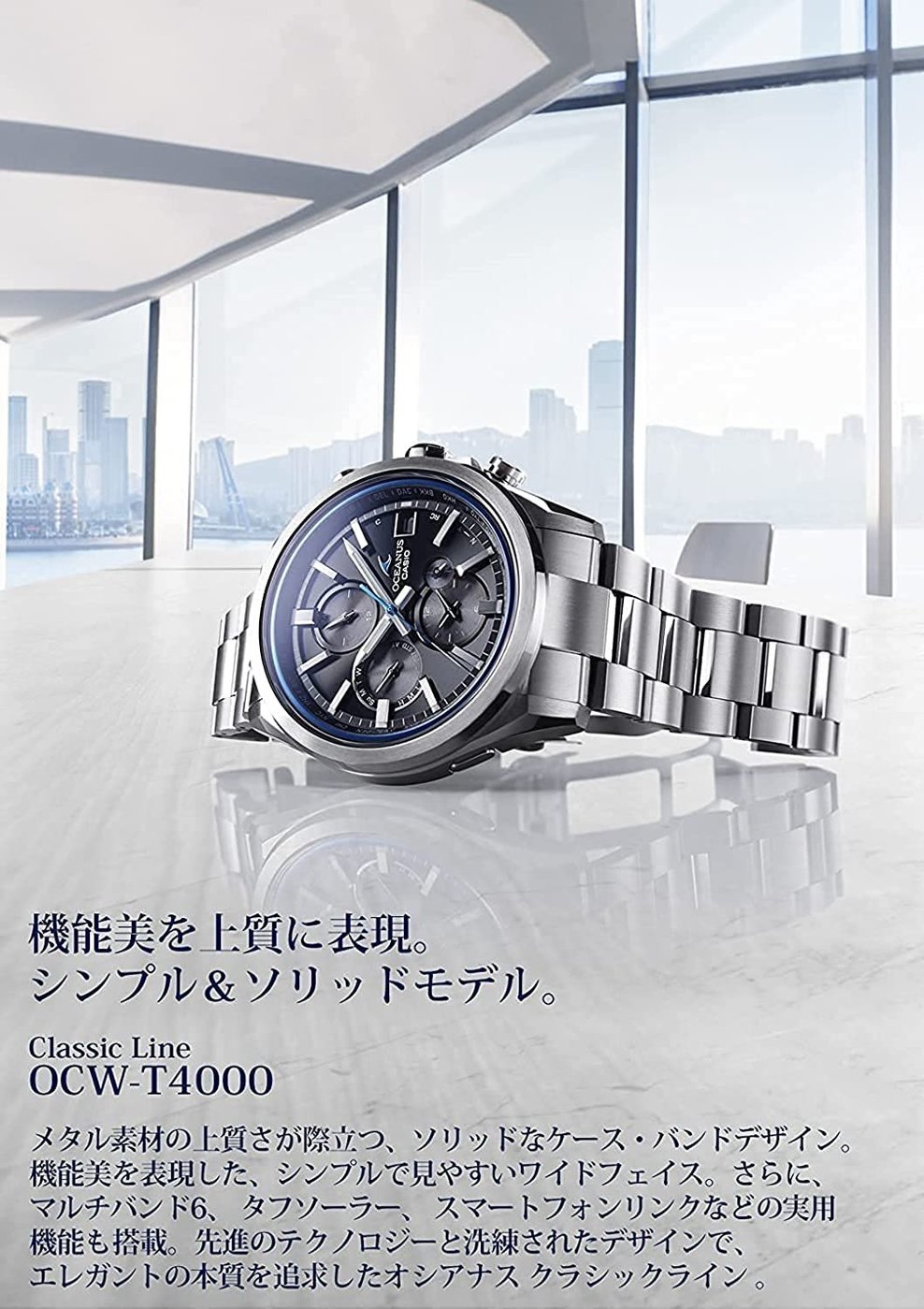 光華.瘋代購[空運包稅可面交] CASIO OCEANUS OCW-T4000-1A JF