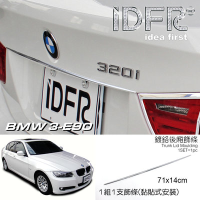 IDFR ODE 汽車精品 BMW 3-E90 08-11 鍍鉻後廂飾條 後車門飾條