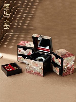 下殺-錦貝傳說螺鈿漆器首飾盒多功能收納手飾品項鏈戒指手鐲盒結婚禮物