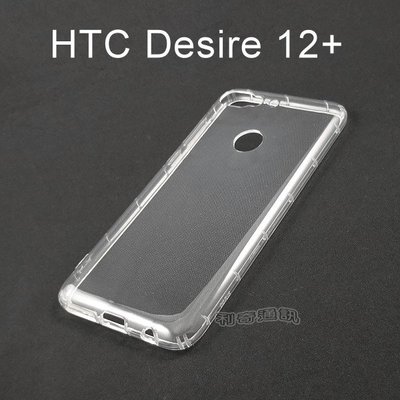 氣墊空壓透明軟殼 HTC Desire 12+ / Desire 12 Plus (6吋)