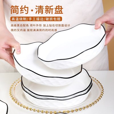 現貨 盤子菜盤家用4個裝8英寸陶瓷簡約創意個性不規則鉆石碟子深盤餐具1可開發票