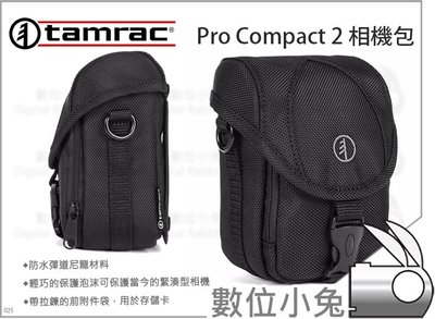 數位小兔【Tamrac 超巧系列 Pro Compact 2 相機包】相機包 攝影包 側背包 達拉克 防水