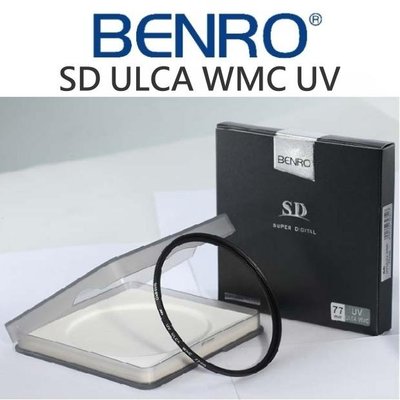 【中壢NOVA-水世界】BENRO 百諾 SD ULCA WMC UV 保護鏡 MCUV 95mm 抗油污 公司貨