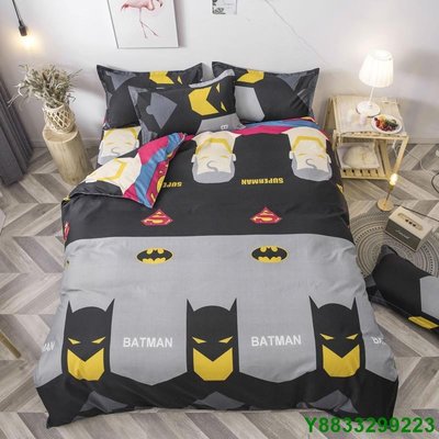 瑤瑤小鋪蝙蝠俠床包組 漫威卡通四件套 透氣 有鬆緊帶 卡通動漫床包 床單 單人雙人加大特大 床包床罩床單 四件組 兩用被套