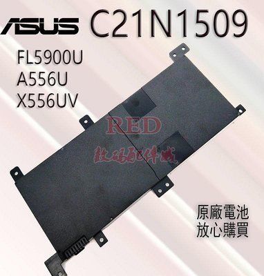 全新原廠筆記本電池 華碩ASUS C21N1509適用於FL5900U A556U X556UV系列