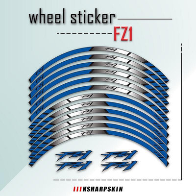 雅馬哈 FZ1 FZ 1 FZ-1 的貨運熱銷前輪貼紙反光輪輞條紋膠帶自行車摩托車貼紙