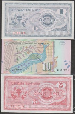 Ω≡ 外鈔 ≡Ω　1992.2007.1992年 / 馬其頓10元.10元.25元【 共3張 】99-全新