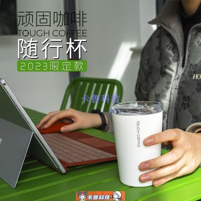 【熱賣精選】咖啡器具頑固咖啡2022限定款薄荷綠隨行杯啵啵杯240Ml咖啡杯
