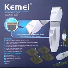 {現貨”保固} KEMEI  KM-6688 陶瓷刀頭電動理髮器/剪髮器(國際電壓/充插兩用) 原廠公司貨