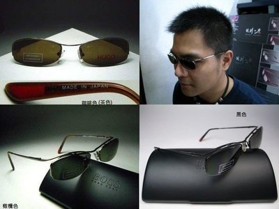 信義計劃 眼鏡 HUGO BOSS 太陽眼鏡 日本製 半框下無框 anti-scratch 抗刮鏡片sunglasses