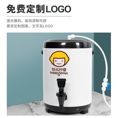 奶茶店專用自動進水保溫桶加水補水奶茶桶不銹鋼茶桶保溫大容量