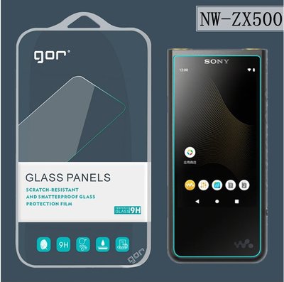 FC商行 ~ SONY NW-ZX500 GOR 2片裝 鋼化玻璃保護貼 玻璃貼 鋼化玻璃膜 鋼膜