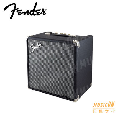 【民揚樂器】Fender Rumble 25 V3 電貝士音箱 電貝斯音箱 BASS AMP