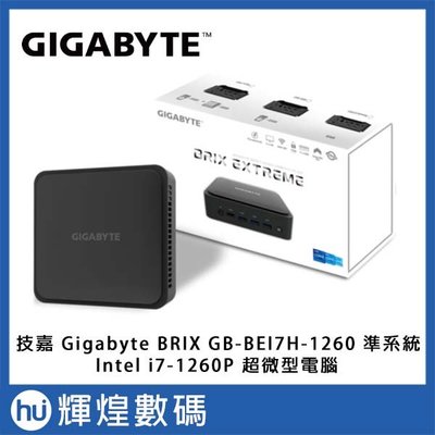 Gigabyte 技嘉 Intel 第12代 BRIX 超微型電腦 BEI7H-1260 準系統 i7-1260P