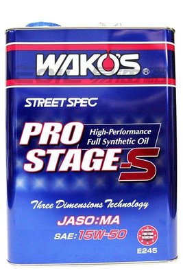 【易油網】【缺貨】Wako's PRO 15W50 日本和光化工 頂級 全合成 機油 15W-50 4L CUSCO