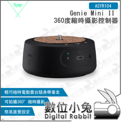 Syrp Genie Mini的價格推薦- 2023年11月| 比價比個夠BigGo