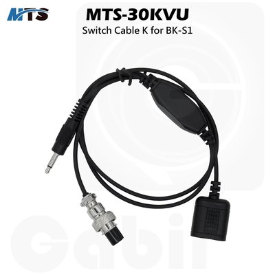 【中區無線電】MTS-30KVU 藍牙轉接線 K頭 轉換線 連接線 適用BK-S1藍芽耳機 藍牙適配器 K型耳機 含稅