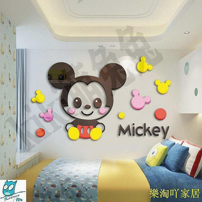 可超取！米奇壓克力立體壁貼 立體牆貼卡通MICKEY壁紙 3d壓克力 情人節禮物 房間裝飾【亞克明燈家居】