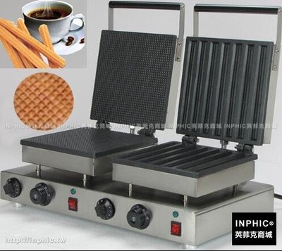 INPHIC-方形雪糕皮機+油條形華夫爐Waffle  鬆餅機 可隨意搭兩款模具_S2854B