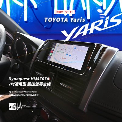 M1Q TOYOTA豐田 Yaris 7吋通用型 觸控螢幕主機 藍芽 CarPlay Android Auto