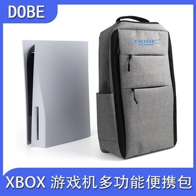 現貨熱銷-DOBE PS5主機收納包XBOX游戲機便攜包Switch拉鏈雙肩包TY-0823