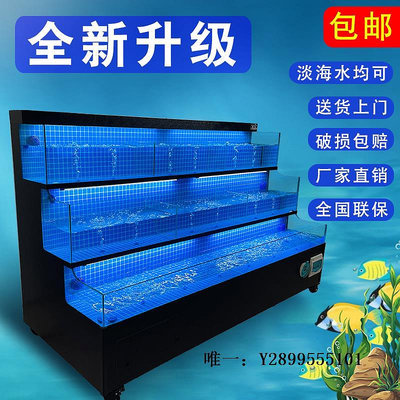 玻璃魚缸海鮮池商用制冷一體機海鮮缸超市貝類池海水缸全套飯店海鮮魚缸水族箱