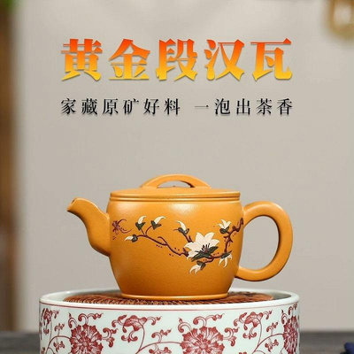 黃金段泥泥繪荷花大口漢瓦壺家用茶壺茶具禮品-【招財貓】