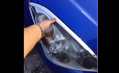 【車王汽車精品百貨】豐田 Toyota Wish 大燈改裝 大燈框 大燈罩 前燈框