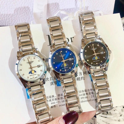 現貨直出 歐美購浪琴LONGINES 康柏系列石英女錶 鋼帶手錶 高品質 女士商務腕錶 浪琴 水鬼 明星大牌同款