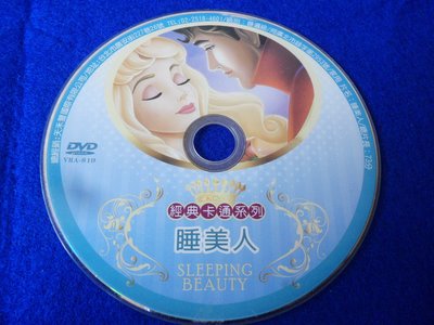 【彩虹小館】W16兒童DVD~經典卡通系列 睡美人~天禾國際