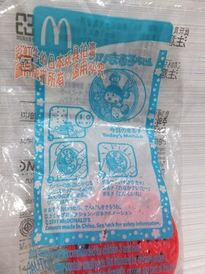 日版 2011 日本 麥當勞 兒童餐 玩具 櫻桃小丸子 今日的小丸子轉盤