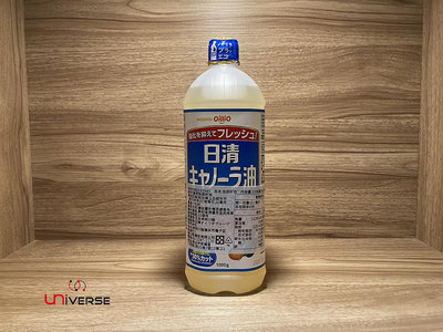 【宇恩生活小舖】日清 NISSIN OILLIO 芥花菜籽油 芥籽油 日本製食用油 1000g( 期限2025/10月)