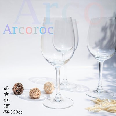 ~菓7漫5咖啡~Arcoroc senso 感官紅酒杯 350cc F-G3805 酒杯 高腳杯 玻璃杯 品酒杯