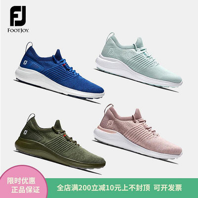 易匯空間 FootJoy高爾夫球鞋新款男士女士同款Flex XP無釘款夏季透氣輕便 GF2234