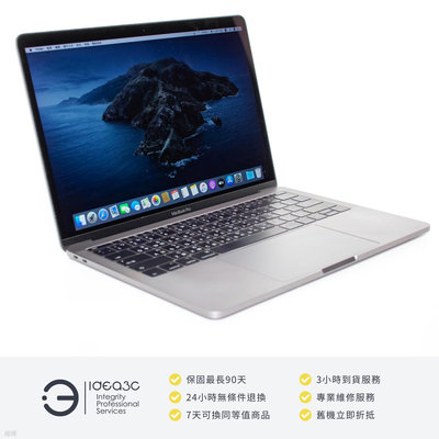 「點子3C」MacBook Pro 13吋 i5 2.3G 太空灰【店保3個月】8G 128G A1708 2017年款 Apple 筆電 ZH361