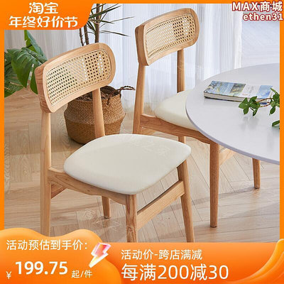 設計師ins靠背椅北歐實木仿藤編椅子簡約家用咖啡廳書房休閒餐椅
