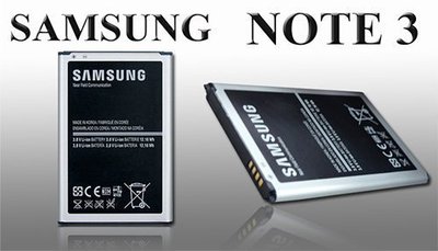 【三大保證，保固一年】三星 SAMSUNG Galaxy Note 3/N900/N9000 3200mAh原廠電池