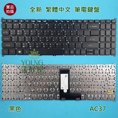 【漾屏屋】宏碁 ACER A515-52G-507D 52K9 54J4 57YM A515-55G-52U 筆電 鍵盤