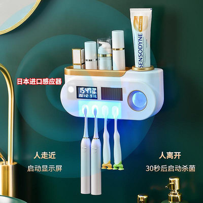 新款智能懶人牙刷架壁掛浴室牙刷置物架紫外線消毒擠牙膏牙刷架
