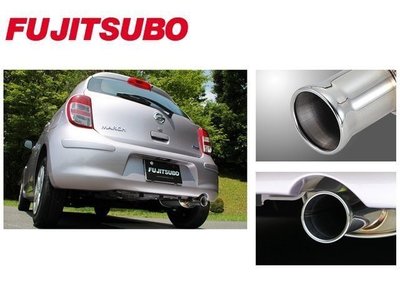 日本 Fujitsubo Authorize S 藤壺 排氣管 尾段 Nissan MARCH K13 2012+ 專用