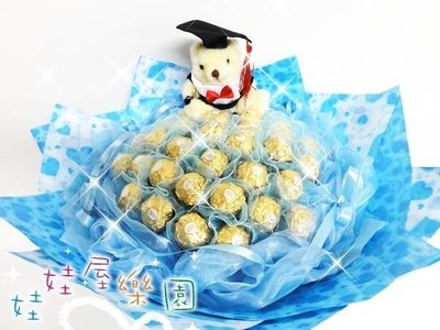 娃娃屋樂園~畢業學士熊+33朵金莎巧克力(網紗)花束-藍色 每束1550元/畢業花束