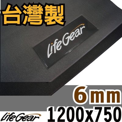 【來福嘉 LifeGear】88300 台製6mm隔音避震防刮瑜珈地墊(中版)