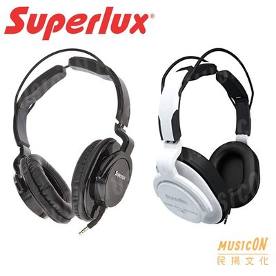 【民揚樂器】Superlux HD661 黑色 白色 封閉式專業監聽耳機 輕量化設計 隔離噪音