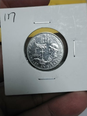 X3117 菲律賓1992年1比索紀念幣