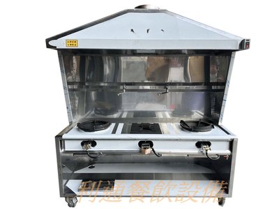 《利通餐飲設備》斜板-加厚 高品質 台灣製造 3口-炒台+煙罩 三口炒台、西餐爐、平口爐