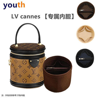 【現貨】用于LV Cannes水桶包內膽包圓筒包整理內襯袋包中包飯桶收納包撐