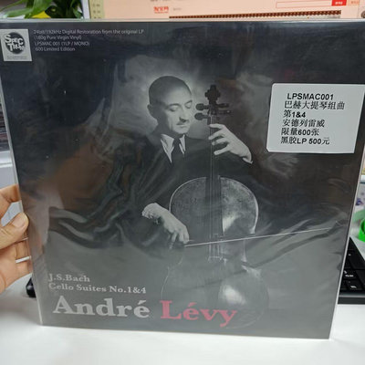 雅虎黃豆精品唱片 LPSMAC001 巴赫大提琴組曲 第1&amp;4 安德列雷威 限量600張 黑膠LP